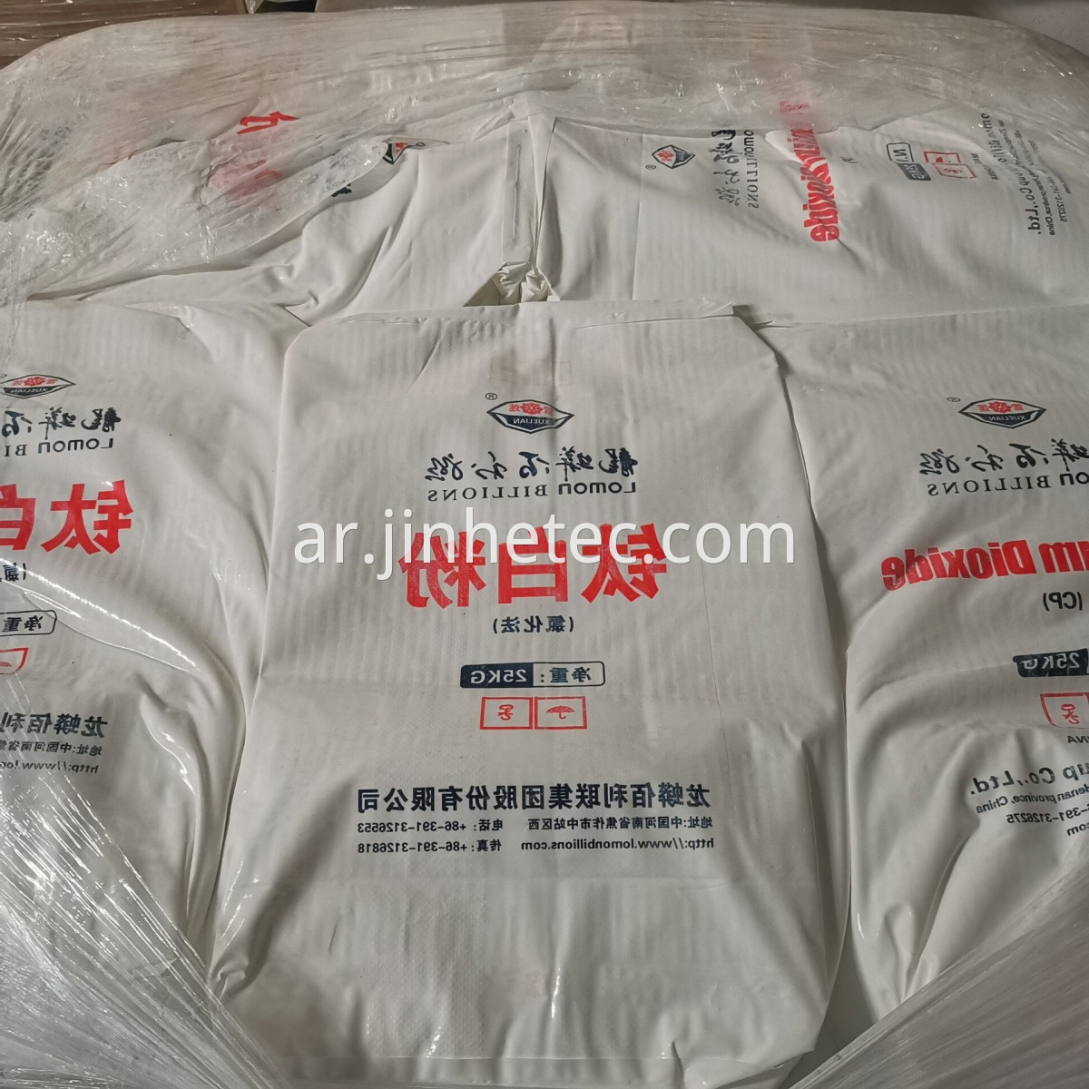 Lomon Billions Titanium Dioxide TR52